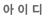 ̵